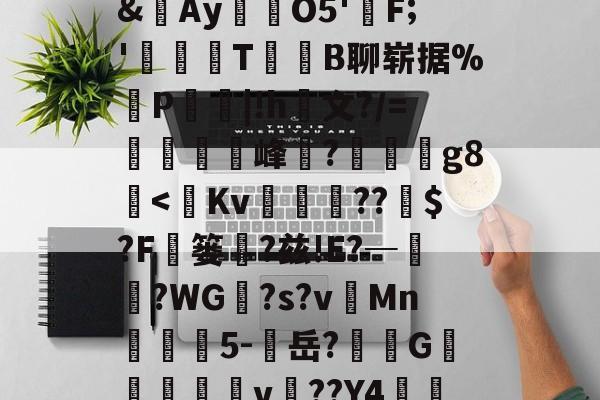 萌生正巫微博-金年会体育入口