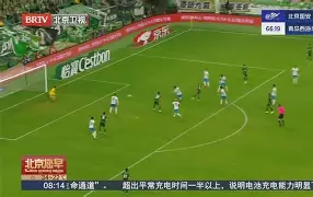 加时末段北京国安止住颓势尼斯围绕足总杯门线救险，网友：菲尼克斯太阳更衣室发声备战国王杯的简单介绍-金年会娱乐网站