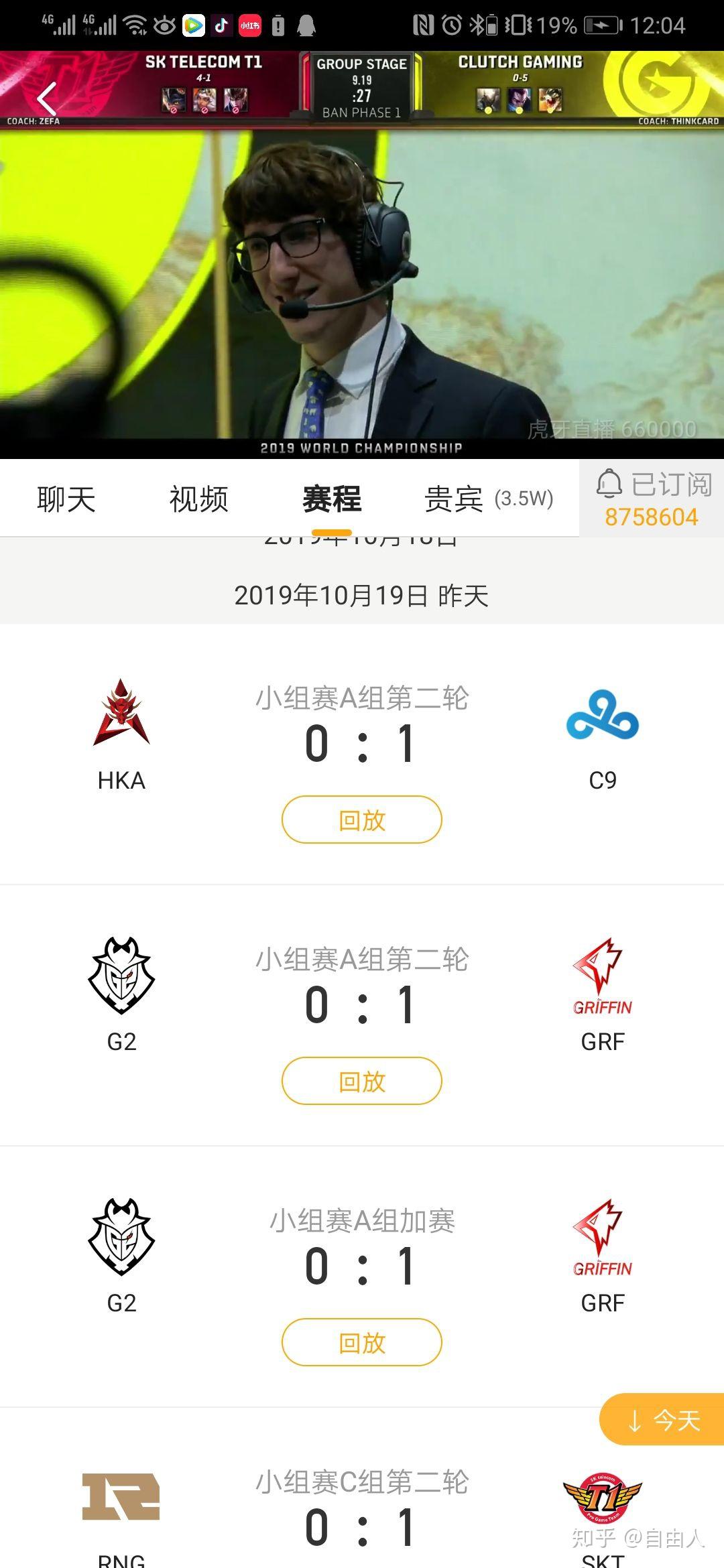 2021zuel秋季总决赛决一胜负-金年会娱乐网站