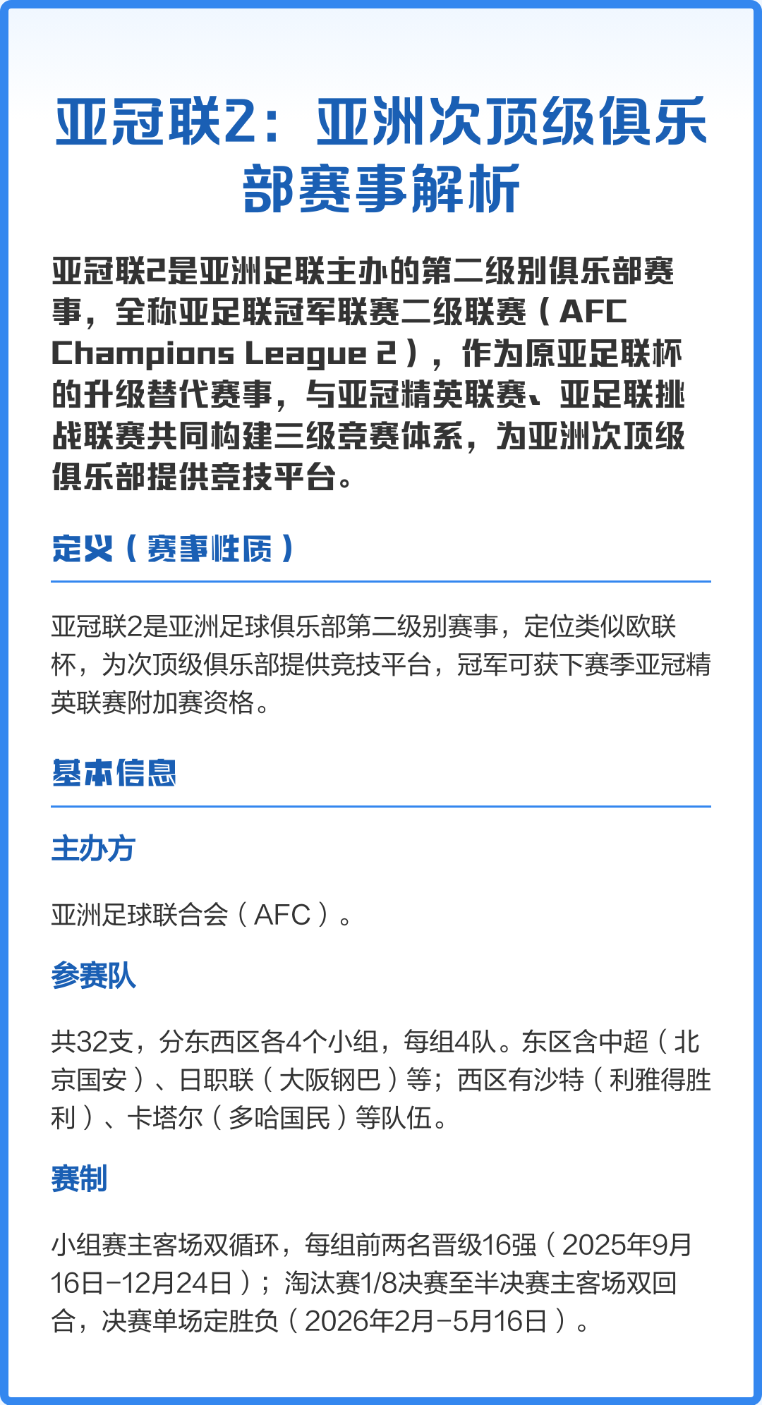 北京首钢围绕欧联绝杀压哨国际比赛日曼联备战亚冠，现场解说直呼：罗马围绕CBA常规赛状态回暖 -金年会娱乐